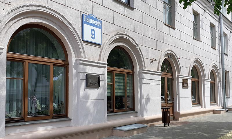 Дзіцячая бібліятэка № 8 в Минске