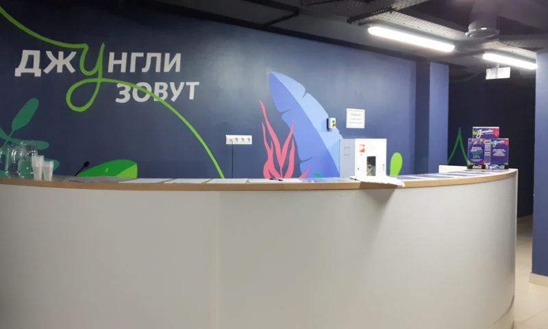 Батутны цэнтр «Джамбі» в Минске