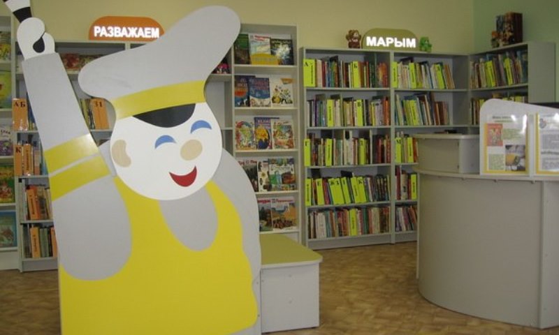 Дзіцячая бібліятэка № 9 в Минске