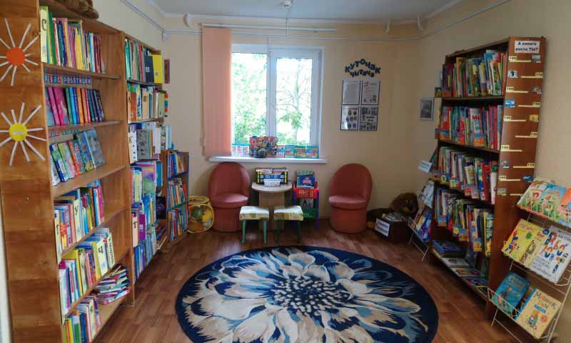 Филиал детской библиотеки №1 в Минске