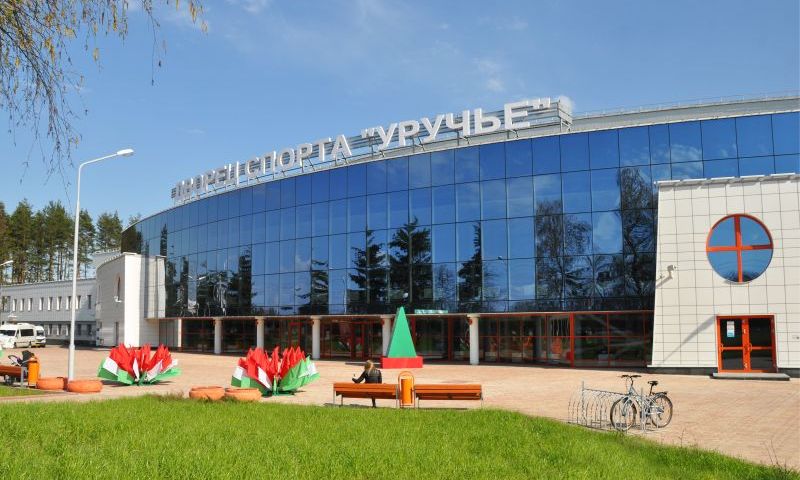 Фізкультурна-аздараўленчы спартыўны комплекс «Уручча» в Минске