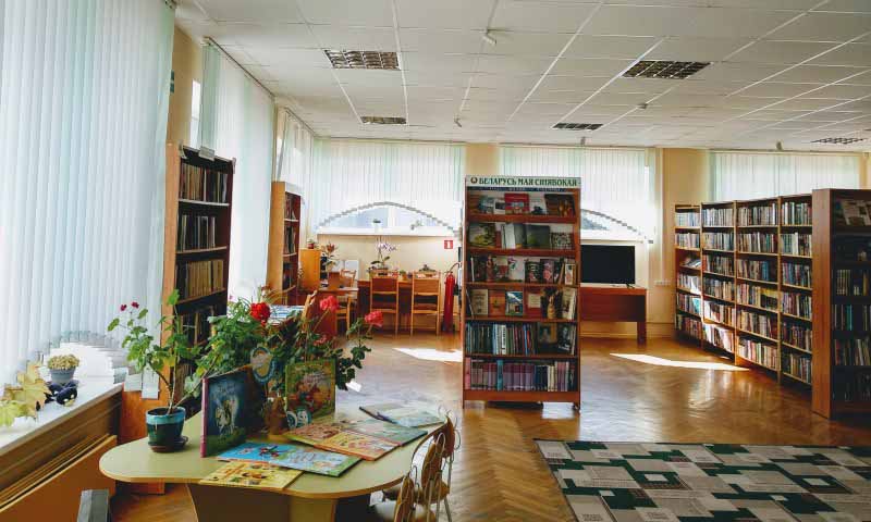 Дзіцячая бібліятэка № 13 в Минске