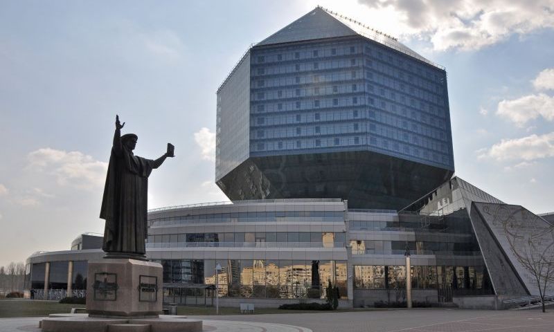 Нацыянальная бібліятэка Беларусі в Минске