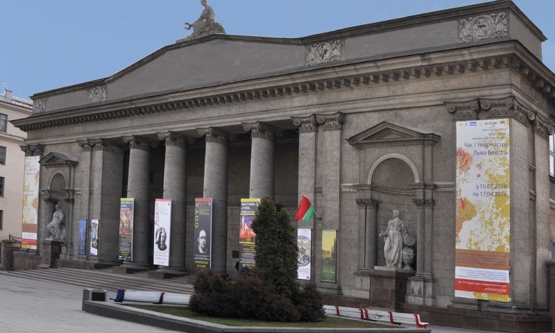 Нацыянальны мастацкі музей Рэспублікі Беларусь в Минске