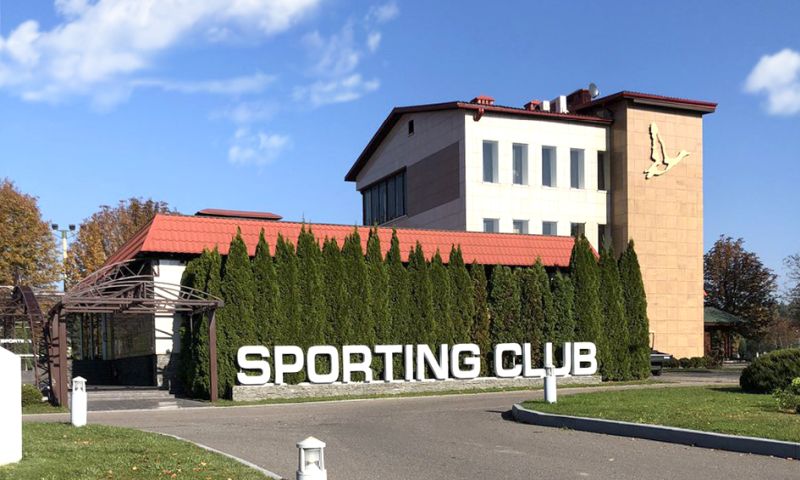 Sporting Club. Стэндавая стральба в Минске