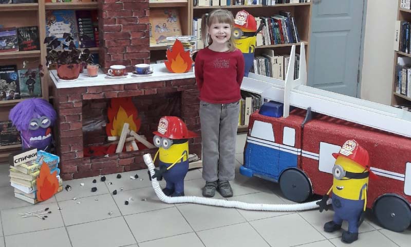 Детская библиотека № 16 в Минске