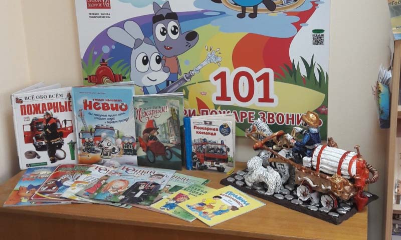 Детская библиотека № 16 в Минске