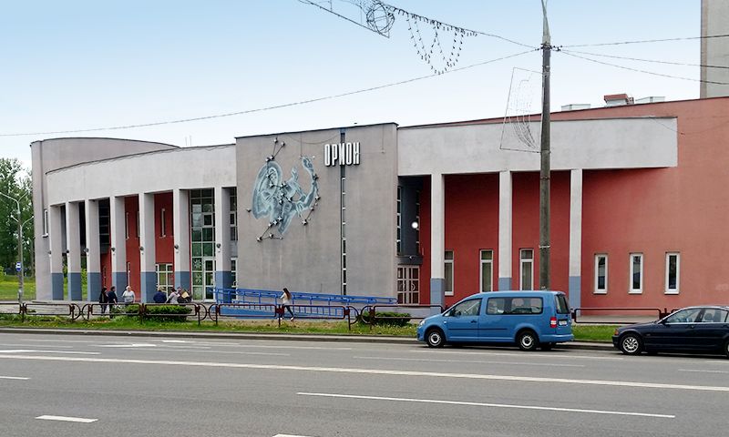 Государственное учреждение образования «Дворец детей и молодежи «Орион» г. Минска».  в Минске