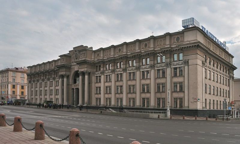 Галоўпаштамт (РУП «Белпошта») в Минске