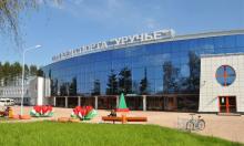 Физкультурно-оздоровительный спортивный комплекс «Уручье» в Минске