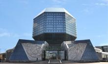 Нацыянальная бібліятэка Беларусі в Минске